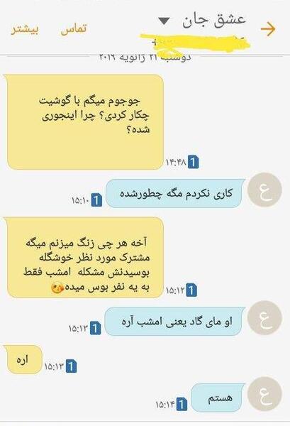عکس ایده های قری نی نی سایت