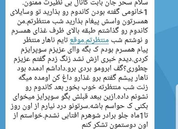 عکس ایده های قری نی نی سایت