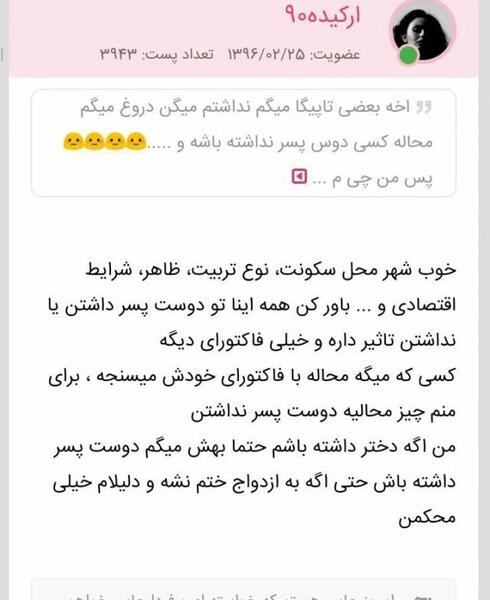 عکس ایده های قری نی نی سایت