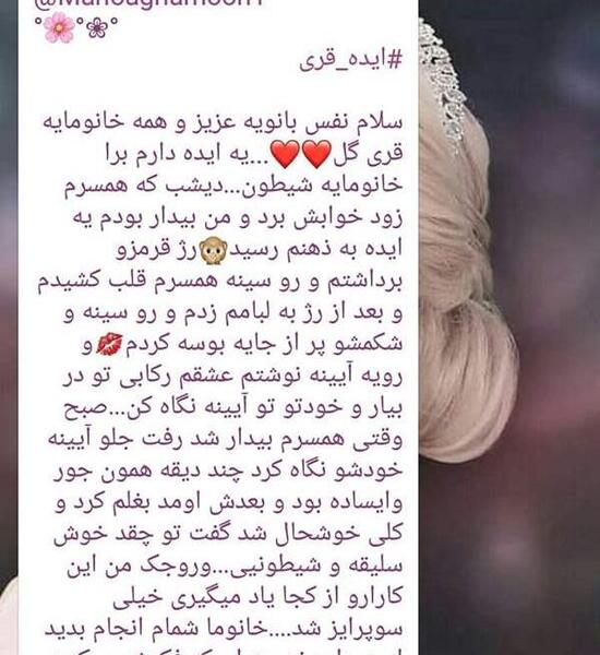 عکس ایده های قری نی نی سایت