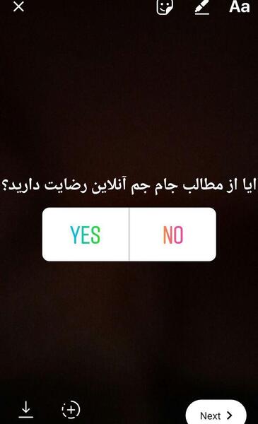عکس برای استوری اینستا نظرسنجی