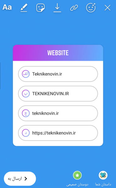 عکس برای استوری اینستا نظرسنجی