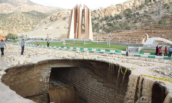 عکس میدان ارغوان ایلام
