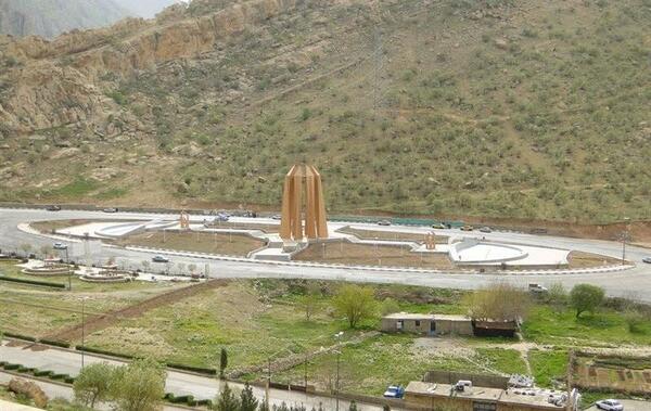 عکس میدان ارغوان ایلام