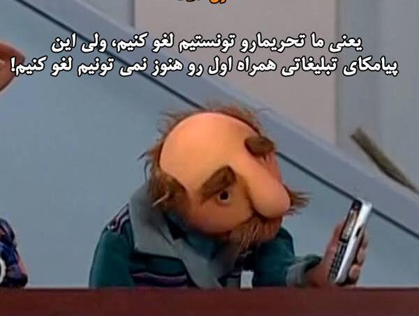عکس جوک فامیل دور