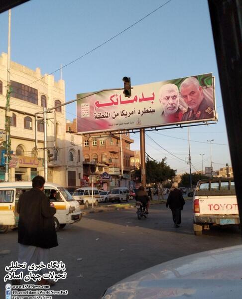 عکس شهر صنعا