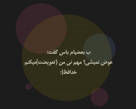 عکس پروفایل سیاه نوشته دار