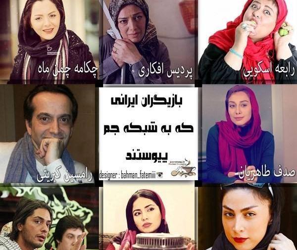 عکس های رامسین کبریتی در شبکه جم