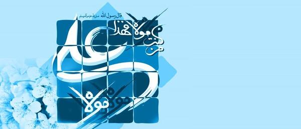 عکس خام غدیر خم