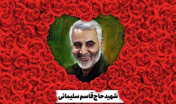 عکس شهید در حال خنده