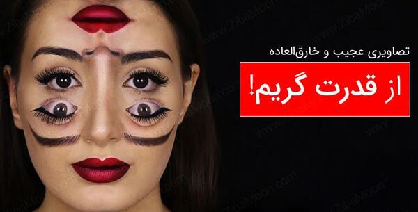 عکس نقاشی صورت وحشتناک