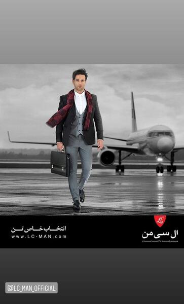 عکس امیرحسین آرمان ال سی من