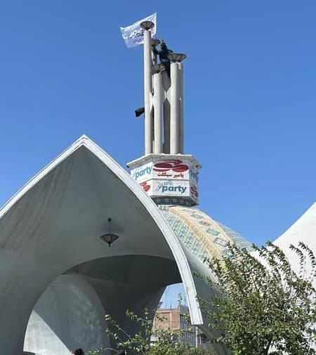 عکس پرچم طالبان در پارک ملت