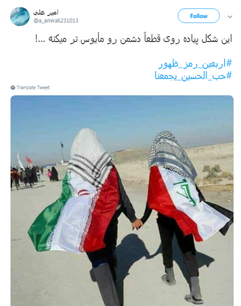 عکس عاشقانه پیاده روی اربعین