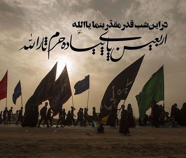 عکس عاشقانه پیاده روی اربعین