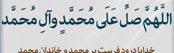 عکس برای استوری روز جمعه