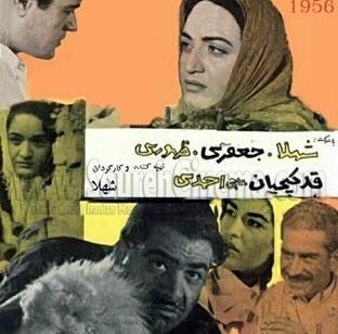 عکس خانواده تقی ظهوری