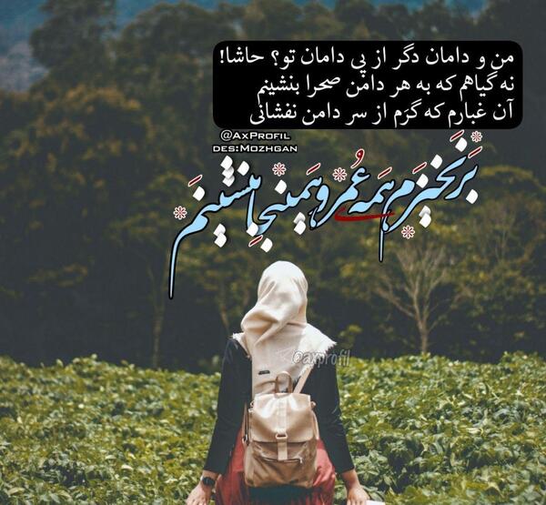 عکس پروفایل ازدواج اجباری