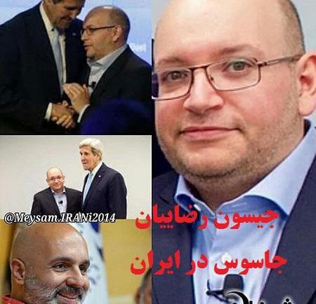 عکس جیسون رضاییان