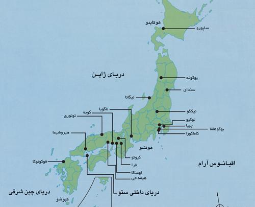 عکس درباره ژاپن
