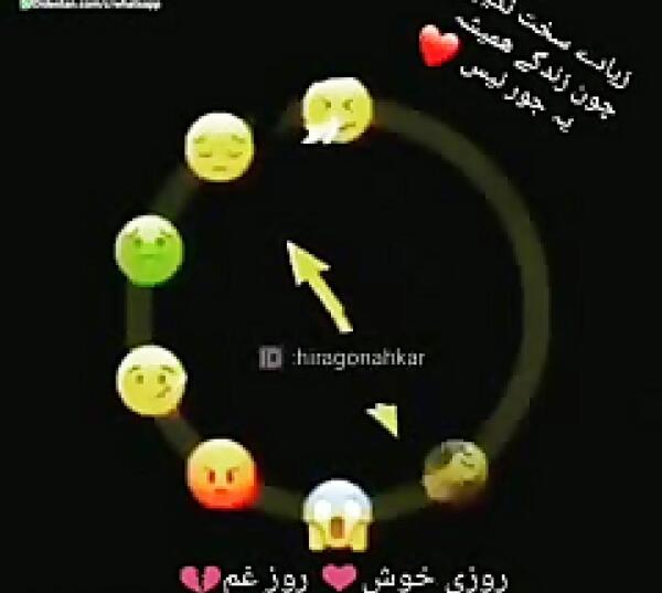 عکس برای وضعیت واتساپ علمی