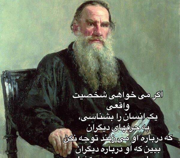 عکس برای وضعیت واتساپ علمی
