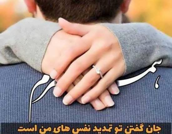 عکس پروفایل همسر و بچه