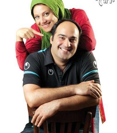 عکس شبنم مقدمی با همسر