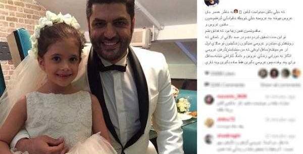 عکس سام درخشانی و پژمان بازغی