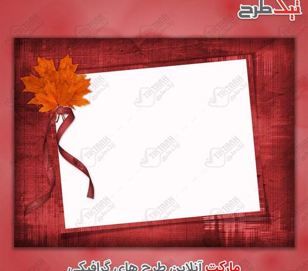 عکس خام پاییزی
