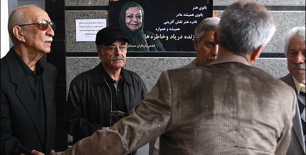 عکس خاکسپاری حمیده خیرابادی