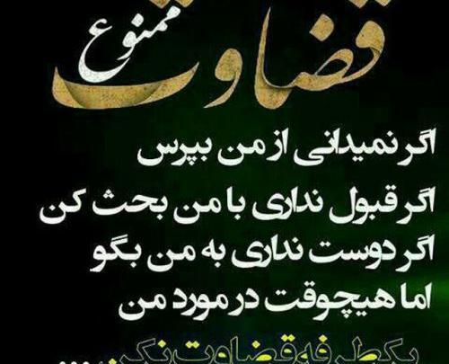 عکس درباره پشت سر حرف زدن