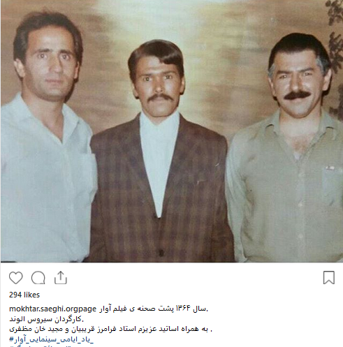 عکس های جوانی فرامرز قریبیان