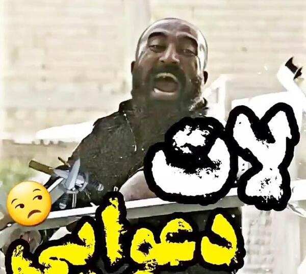 عکس لاتی صابر ساقی