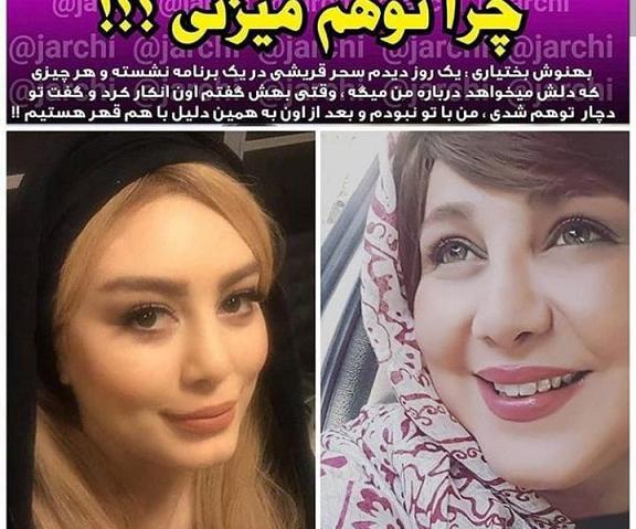 عکس بهنوش بختیاری با بادیگاردهایش