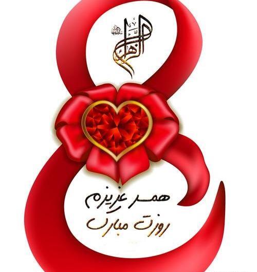عکس پروفایل خاله های عزیزم روزتون مبارک