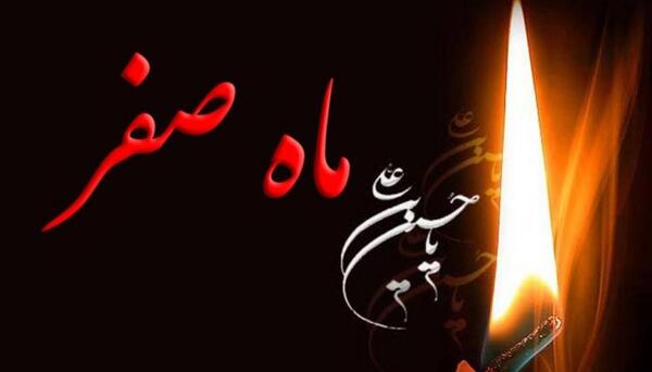 عکس پروفایل ارتش تسلیت