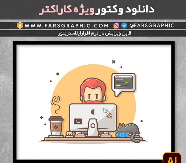 عکس دانلود وکتور یعنی چه
