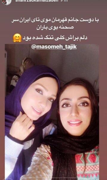 عکس های شهرزاد کمال زاده در سریال بوی باران