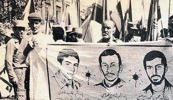 عکس پرچم مجاهدین خلق ایران