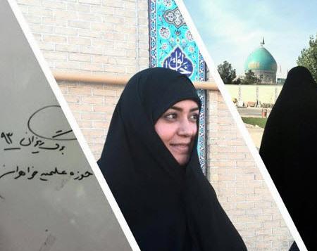 عکس پروفایل الهام چرخنده