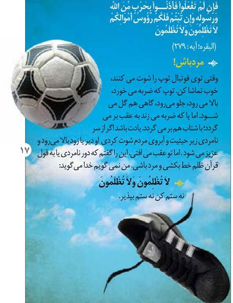 عکس درباره ظلم