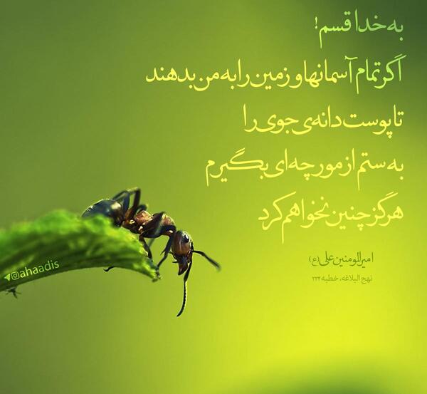عکس درباره ظلم