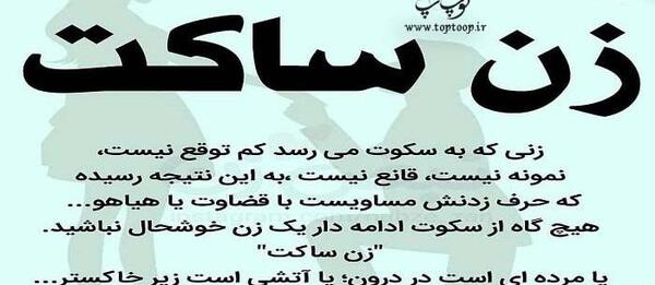 عکس درباره ظلم