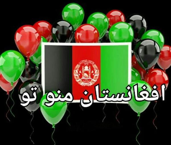 عکس پروفایل افغانستان