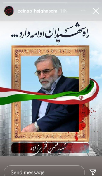 عکس شهید فخری زاده