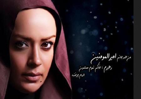 عکس های الهام چرخنده قبل از چادری شدن