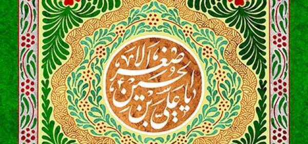 عکس خام حضرت علی اصغر