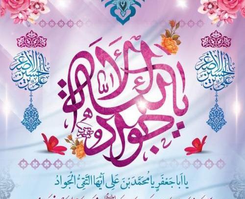 عکس خام حضرت علی اصغر