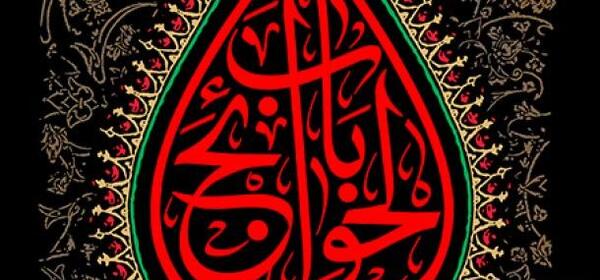 عکس خام حضرت علی اصغر